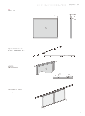 Раздвижные двери-перегородки в одном направлении, дверь с алюминиевой рамой Т910(3+1)